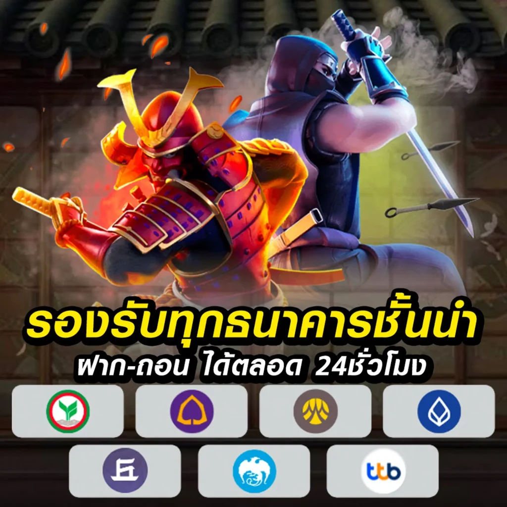 mung kong ทำเงินง่าย