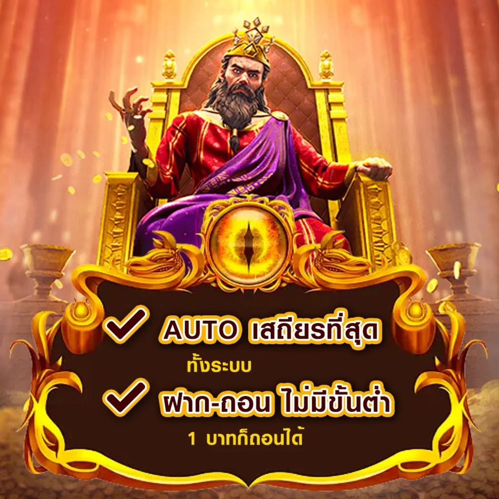 mung kong 88